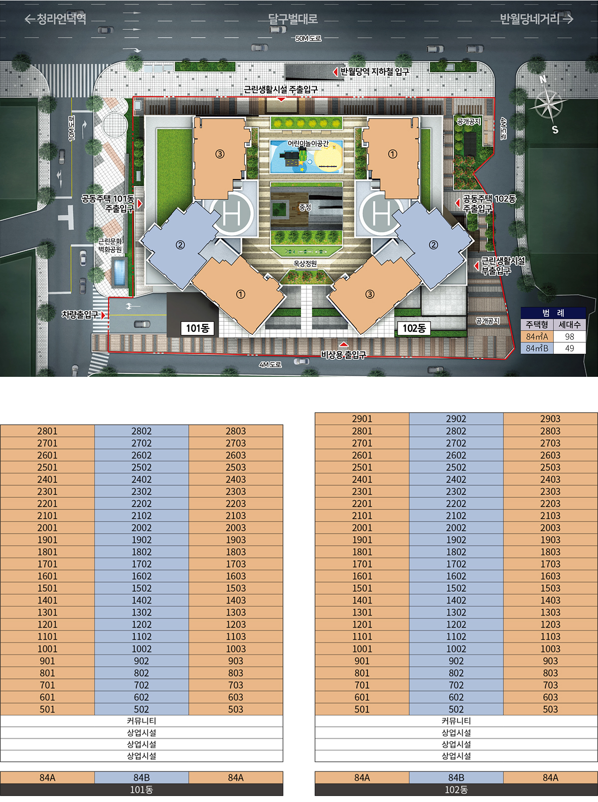 layout1_250313 (1).jpg