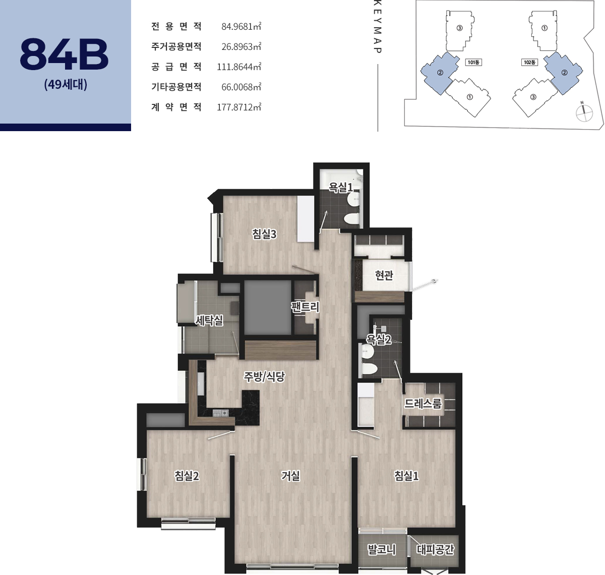 반월당역 반도유보라 모델하우스